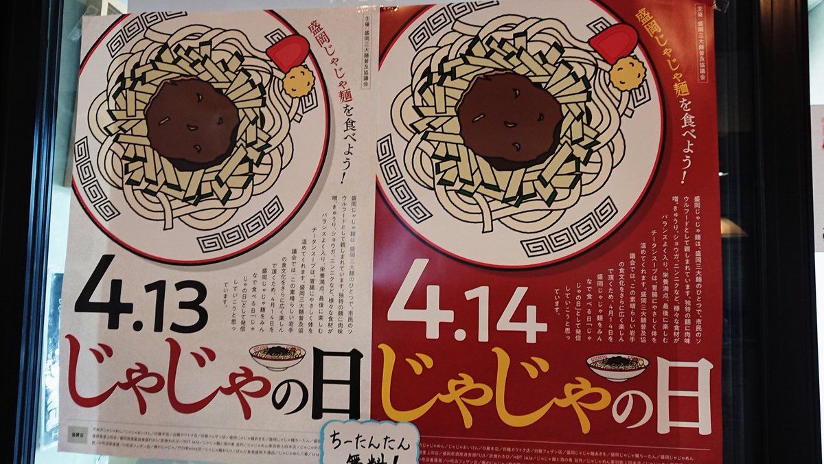 た ー たん 無料