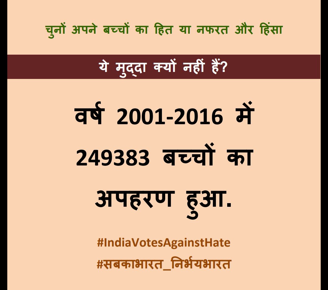 bhorase's tweet photo. #issaurdhayankyonnahi? https://t.co/Iybgovk3NB