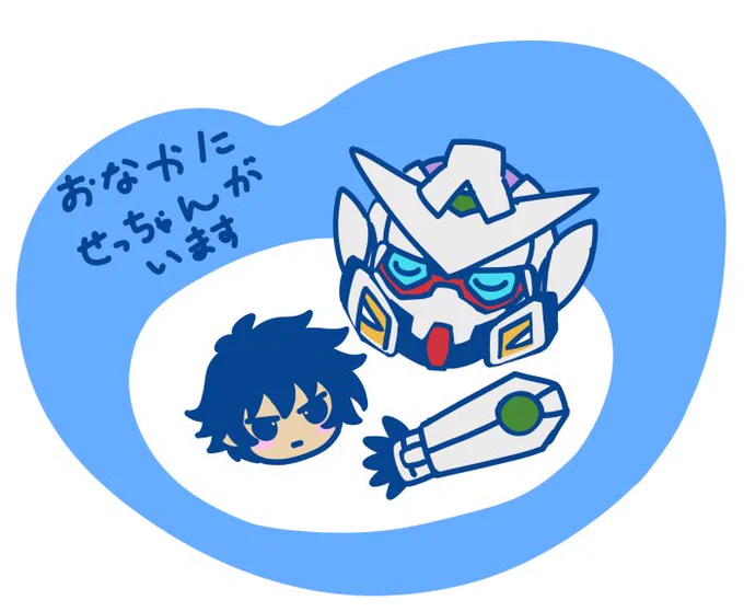 せっちゃんがのっています 