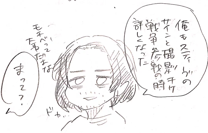 海外フィク読むために英語頑張ったりね 