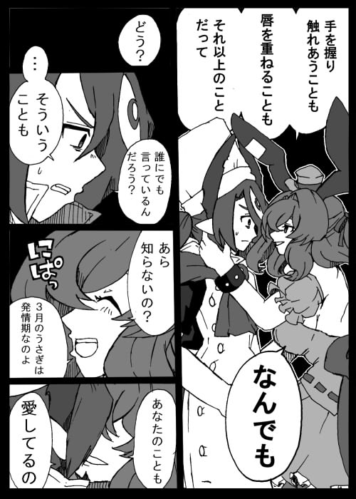 PF縛りでSR→FK→T→LSです。
1Pで前後の流れをある程度気にせず読めそうで絵がまぁまぁ…なものを選ぼうとするとむずかしいですねこれ…
#交流漫画4枚で興味を持ってくれる方へ届け 