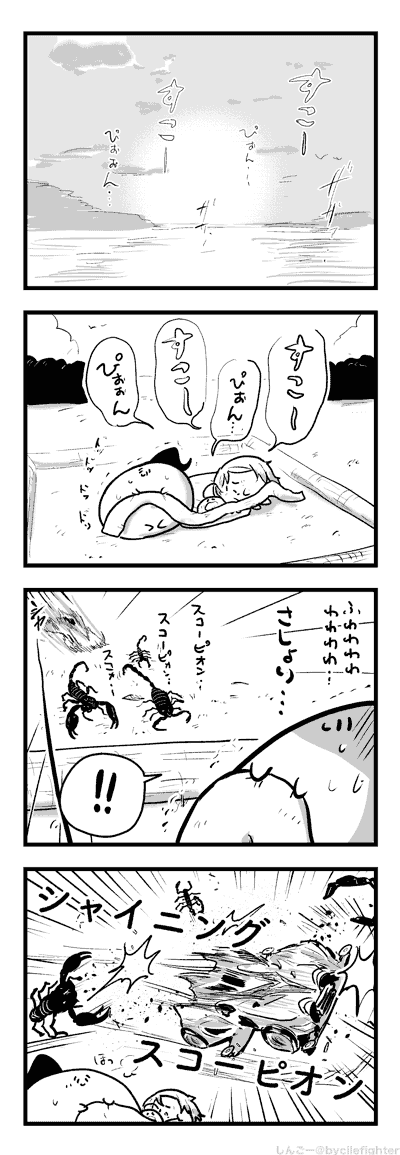 ききいっぱつのまちゅうら 