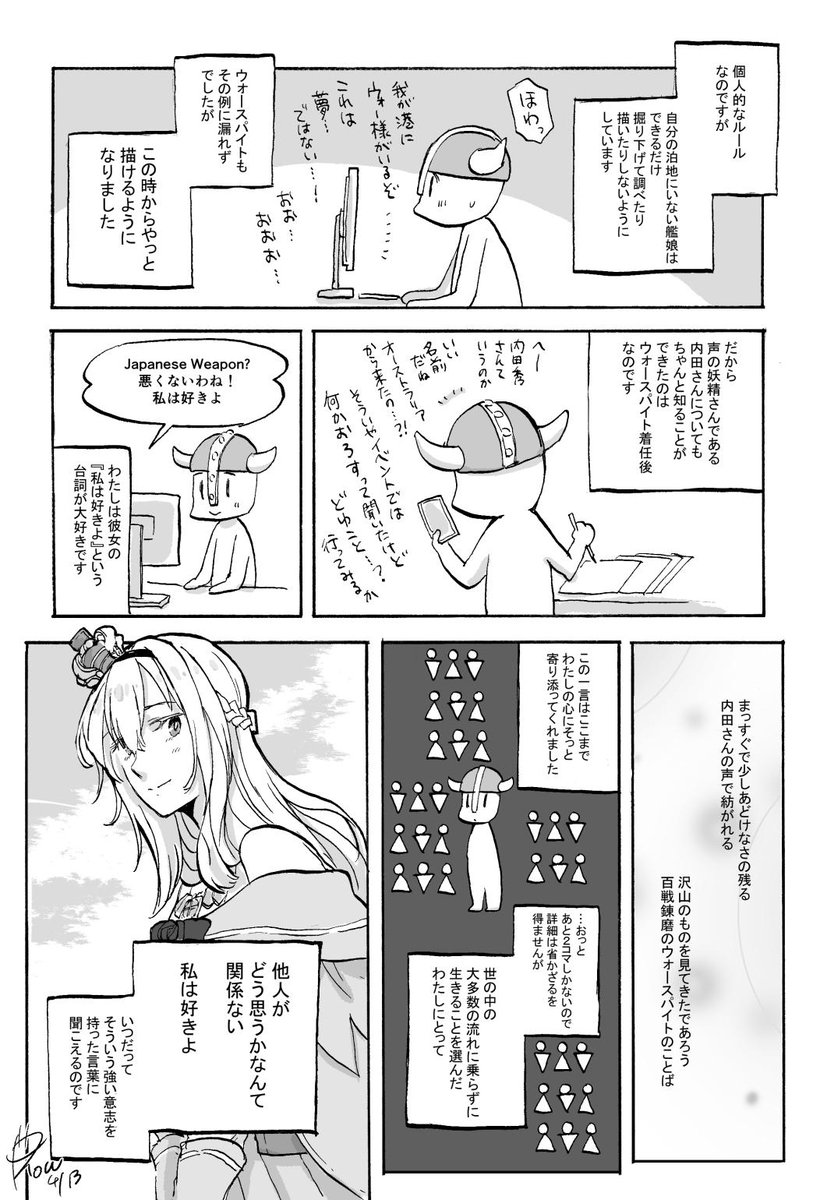 自分用 艦これ関連ツイートまとめ 19年前半 12ページ目 Togetter 自分用 艦これ関連ツイートまとめ 19年前半 12ページ目 Togetter