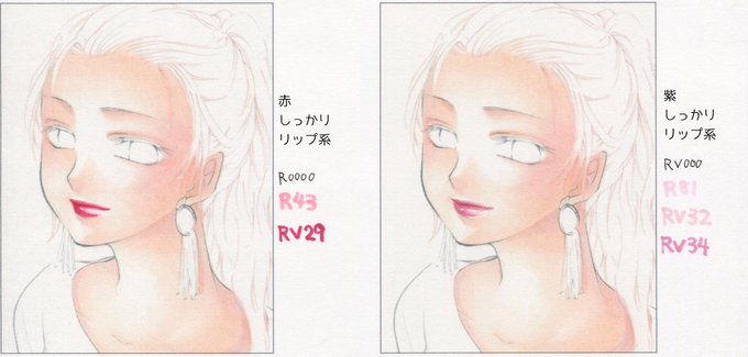 唇のtwitterイラスト検索結果 古い順