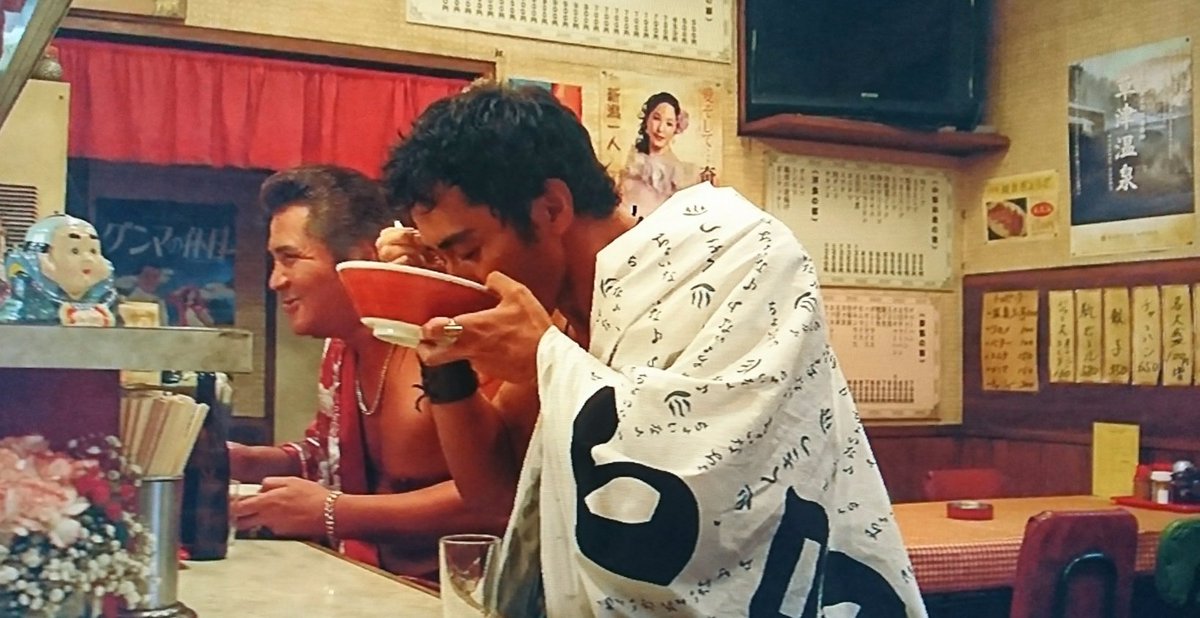 クレクレみどりがめ Wowowで映画 テルマエ ロマエ2 浅草の中華屋 太陽が 何故か草津温泉にある設定で登場 笑 以前はakbのcmや 松たか子 さん 阿部サダヲ さんの映画 夢売るふたり のロケ地にも 他店にはない 丸い餃子がオススメ