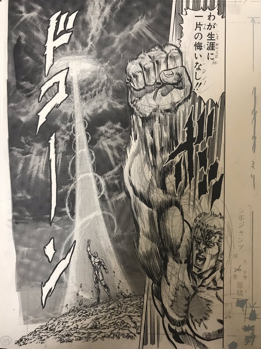 原先生のイラスト集買いました
複製原画もセットとか最高かよ 