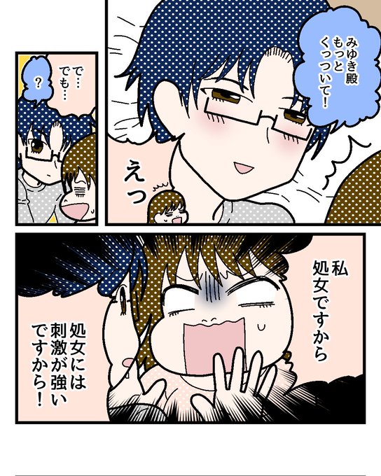 Hatsukareshi Haさんのイラスト一覧 2ページ目