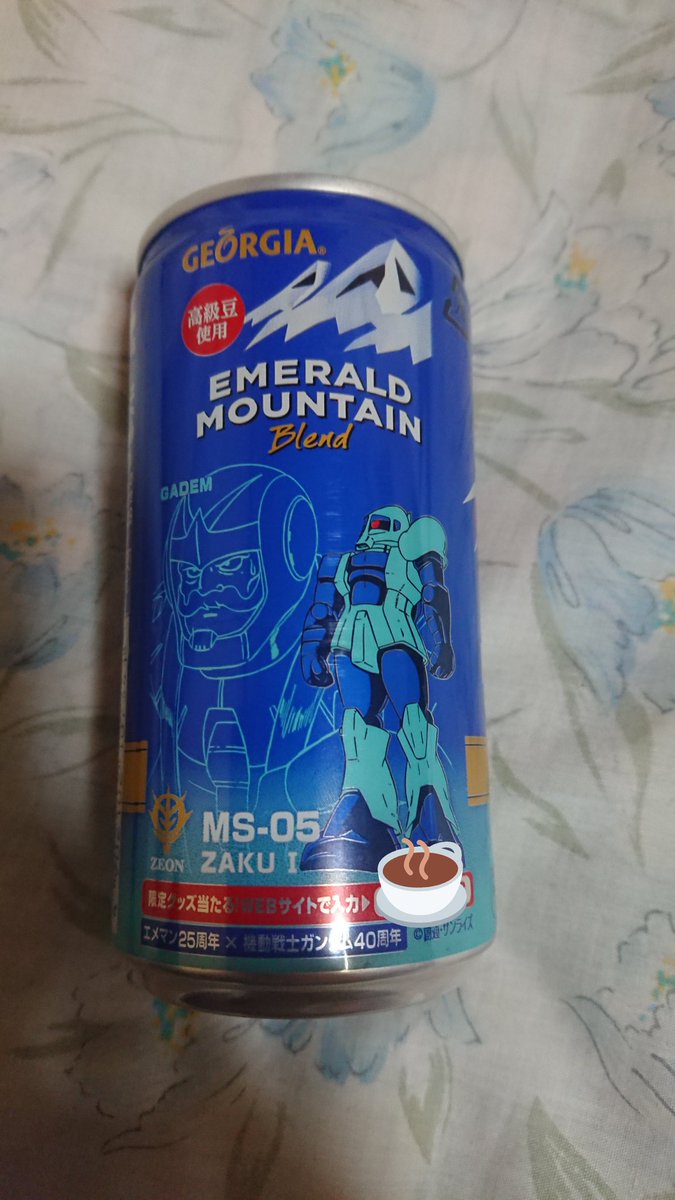 機動戦士ガンダム40周年 Twitter Search