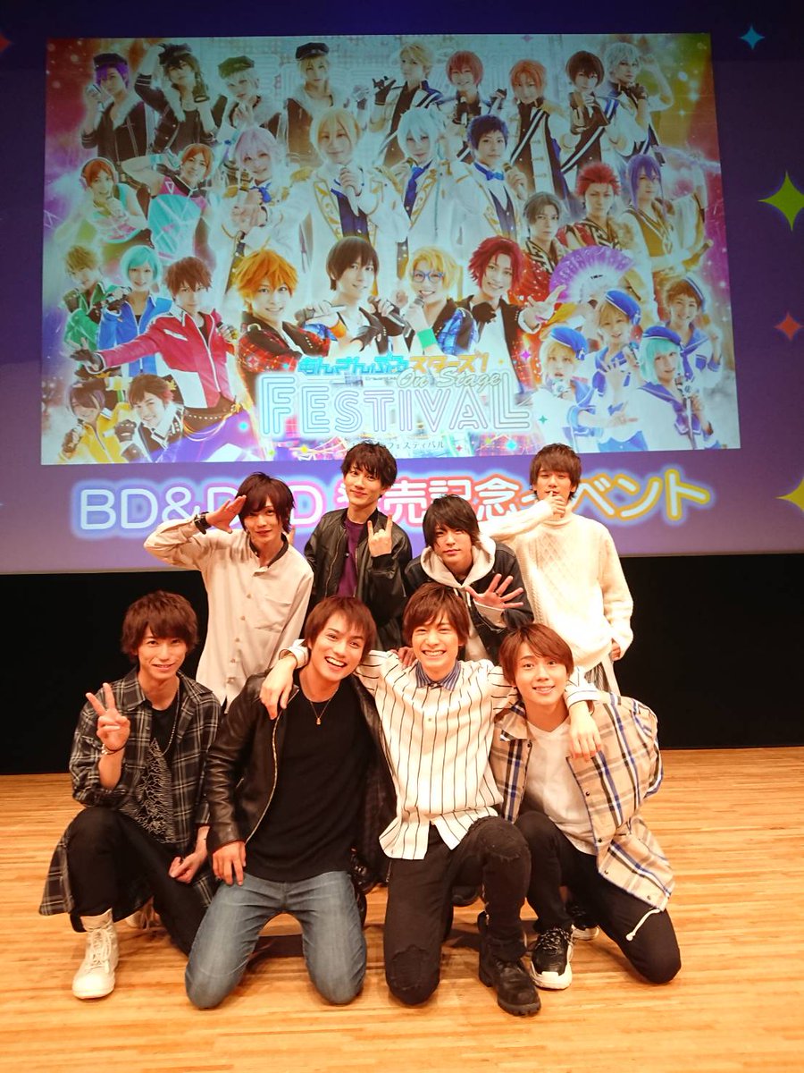 『あんステフェスティバル』BD/DVD発売記念イベント大阪が終了しました! ご来場いただいた皆様、誠にありがとうございました。...