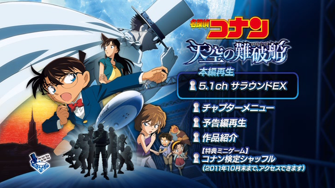 天空の難破船のtwitterイラスト検索結果 古い順