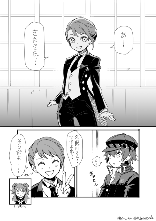 お題箱から:男装りせに照れる直斗 そんなんえ～めっちゃ見たい…イケメンに描ききれなくて申し訳ない ありがとうございました!https://t.co/bpbomZOLZv #odaibako_R_botamochi 