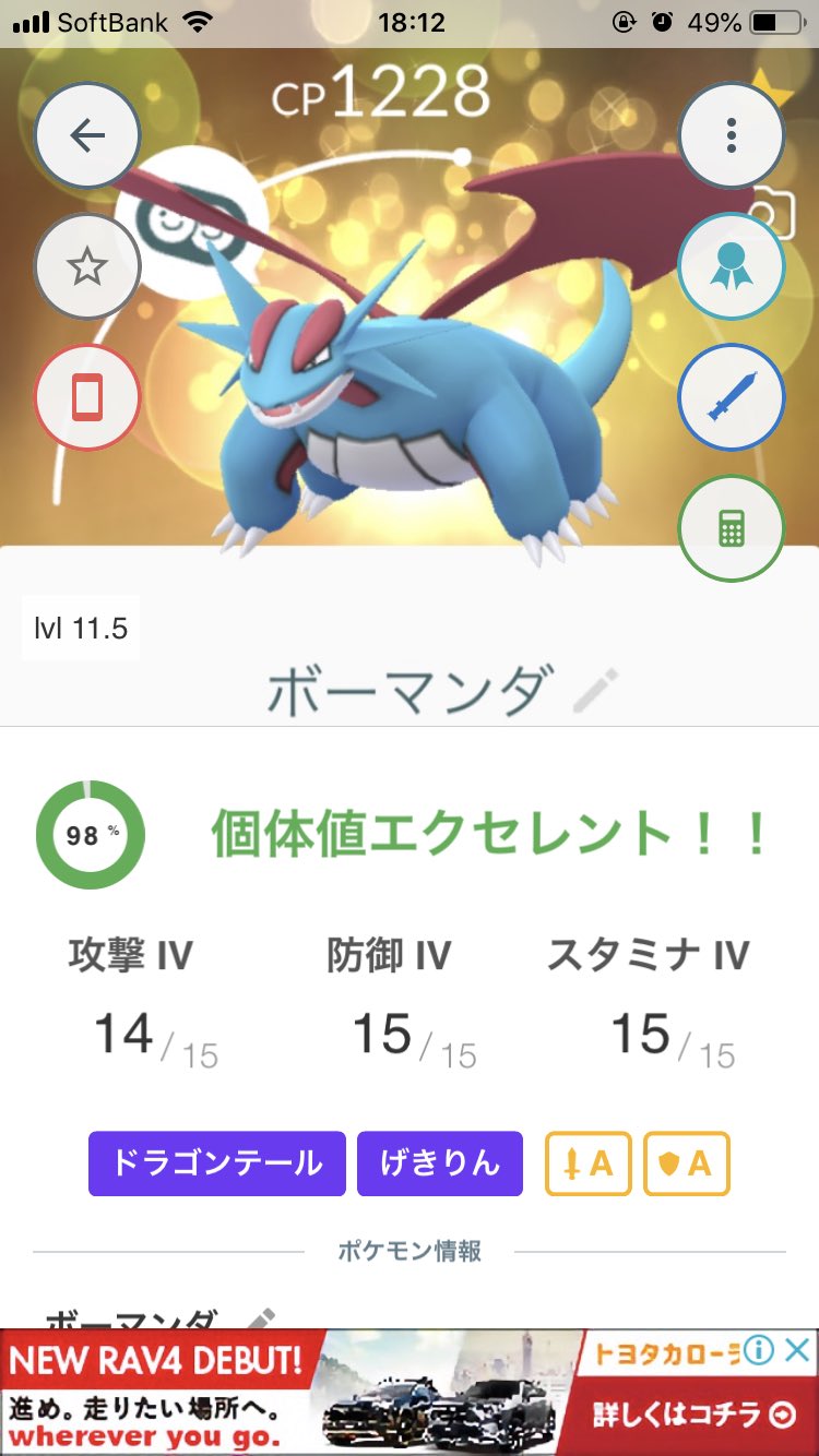 初手竜舞 Twitter Search Twitter