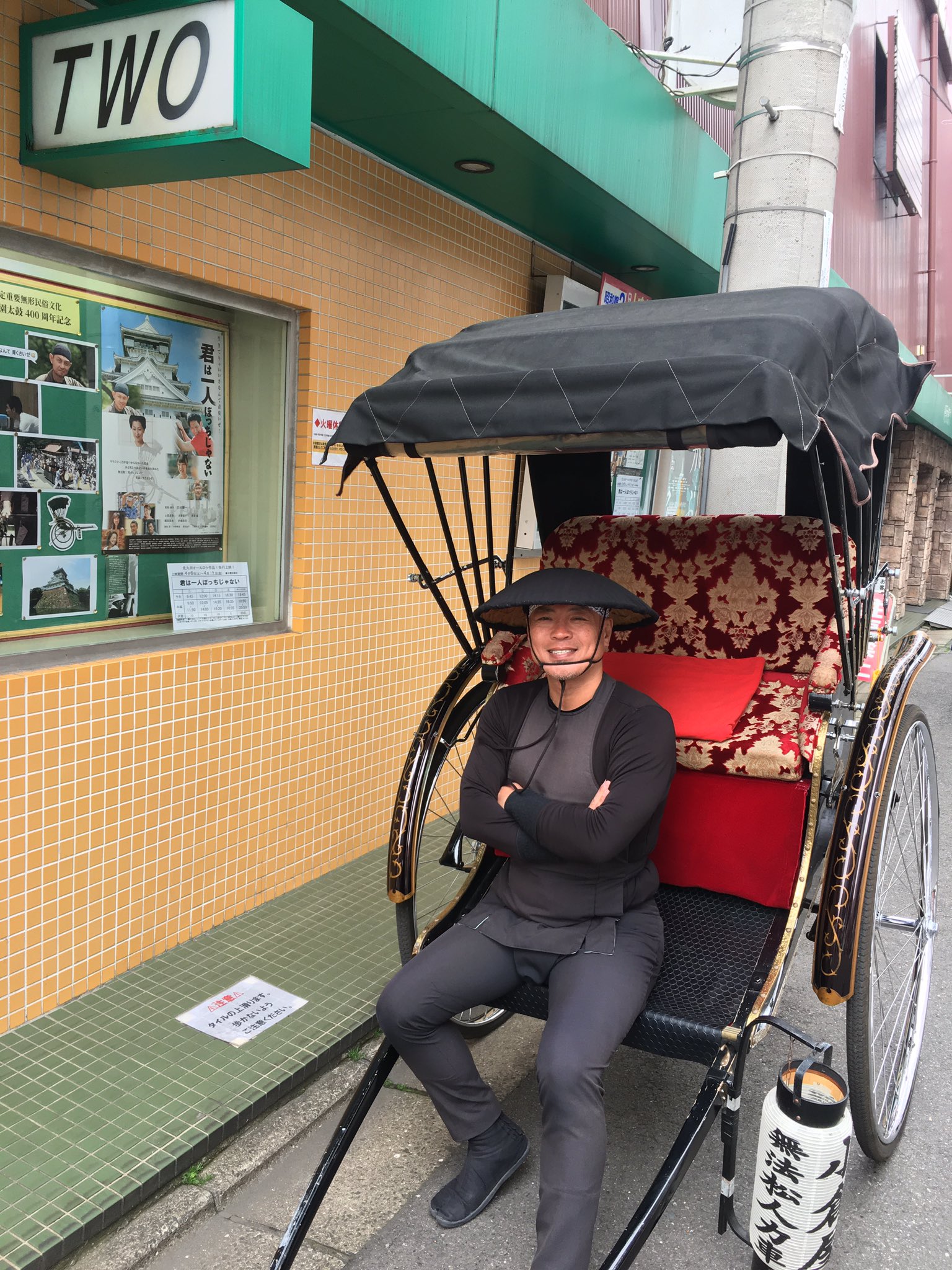 小倉屋　人力車 