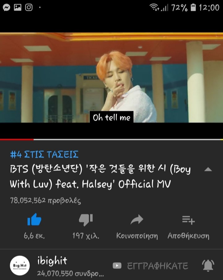 maria_trianti's tweet photo. Even we didn't reach 100M in 24 hours, we did a great job Armys...
Congratulations and keep on streaming #BoyWithLuv #MAP_OF_THE_SOUL_PERSONA #BTSCOMBACK2019 @BTS_twt @BigHitEnt @bts_bighit https://t.co/WcYHR9nY2k