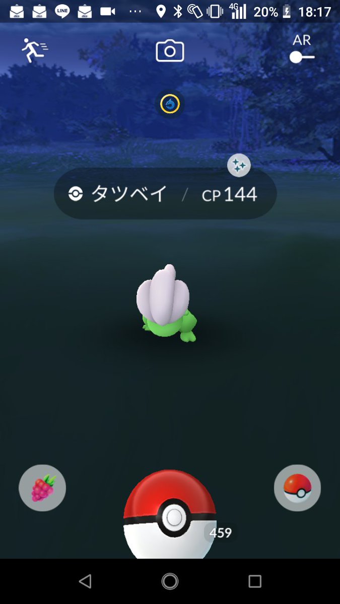 ポケモンgo速報 タツベイコミュニティデイが時まで延長決定 進化タイムは何時まで ポケモンgo攻略まとめ速報 ポケモンgo速報 タツベイコミュニティデイが時まで延長決定 進化タイムは何時まで ポケモンgo攻略まとめ速報