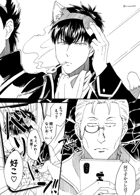 どうして、いいねは一度しか押せないのでしょうか？ 