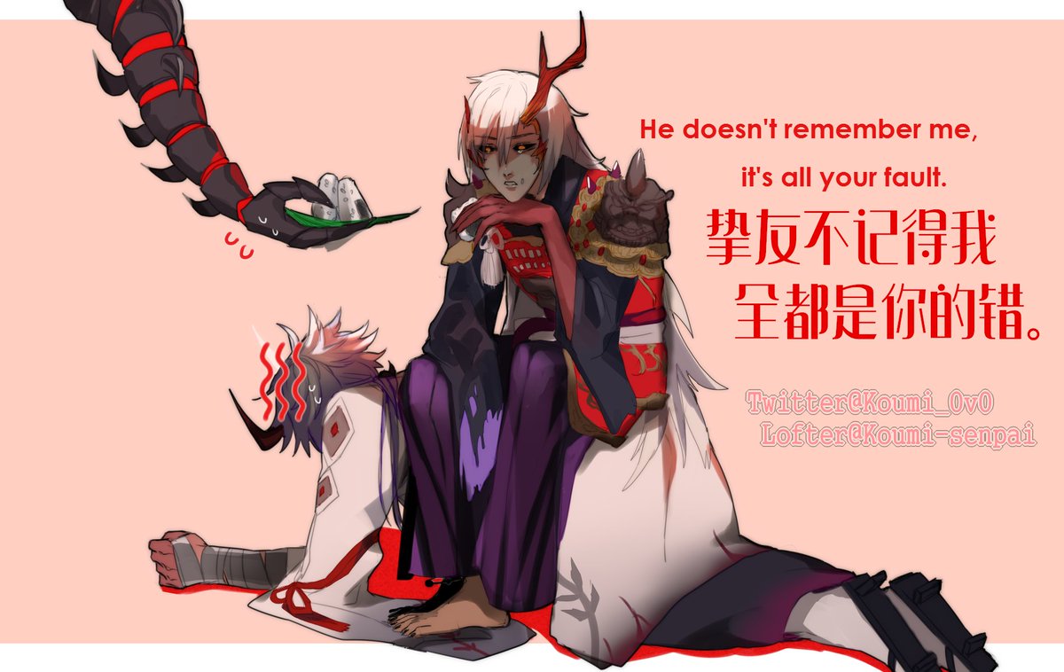 #阴阳师 #Onmyoji #鬼茨
你个大江山的叛徒 