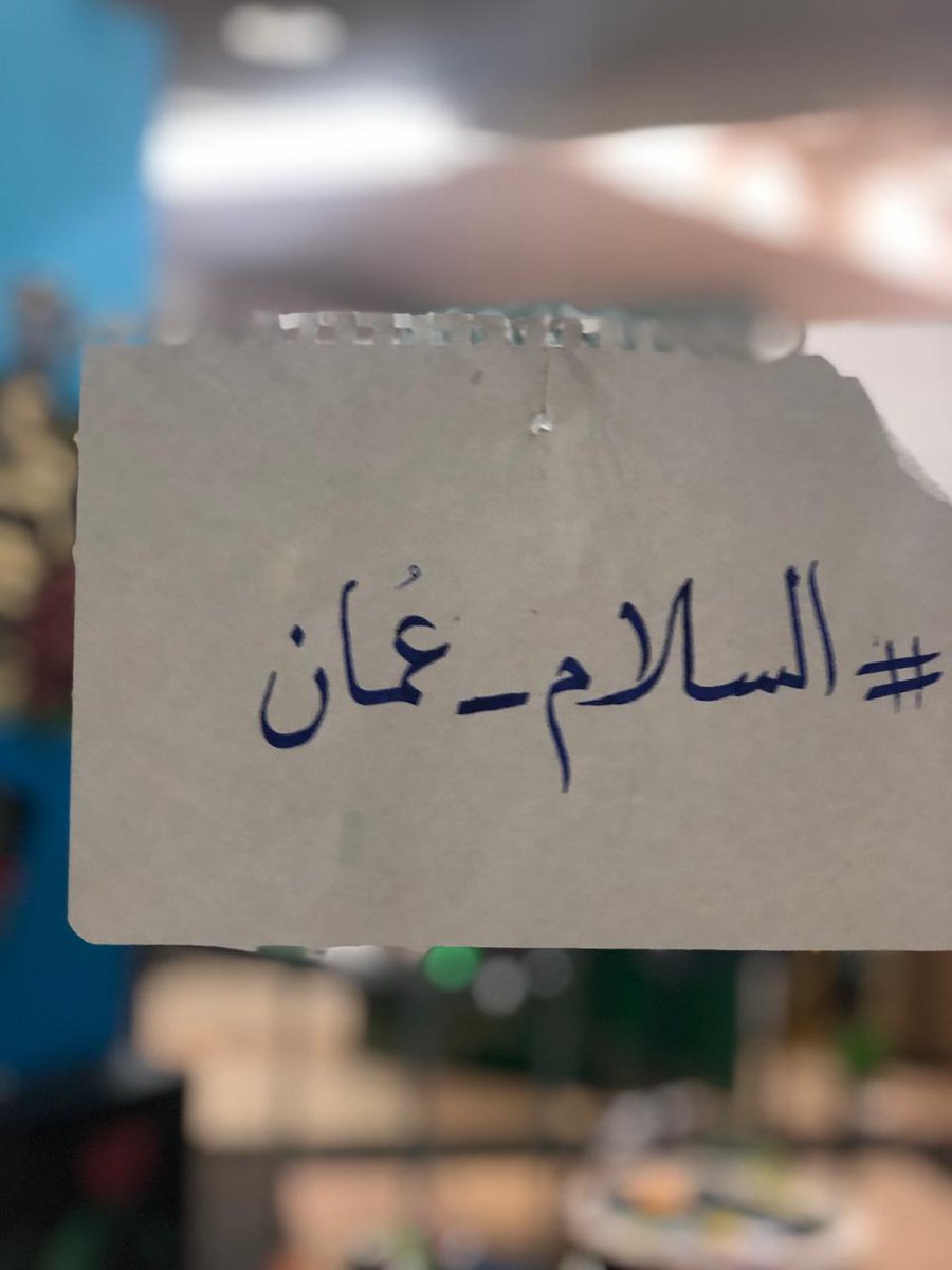 Fatema28462564's tweet photo. #السلام_عمان https://t.co/r3MdUdeTYy