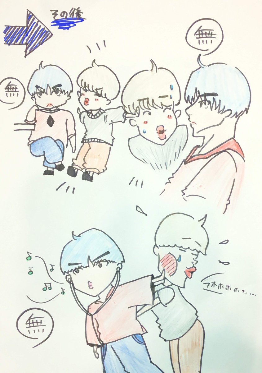 檸檬 テテジン ジンチム Bts Btsイラスト ジンニム テテ ジミン T Co 3dmsmzepcv Twitter 檸檬 テテジン ジンチム Bts Btsイラスト ジンニム テテ ジミン T Co 3dmsmzepcv Twitter