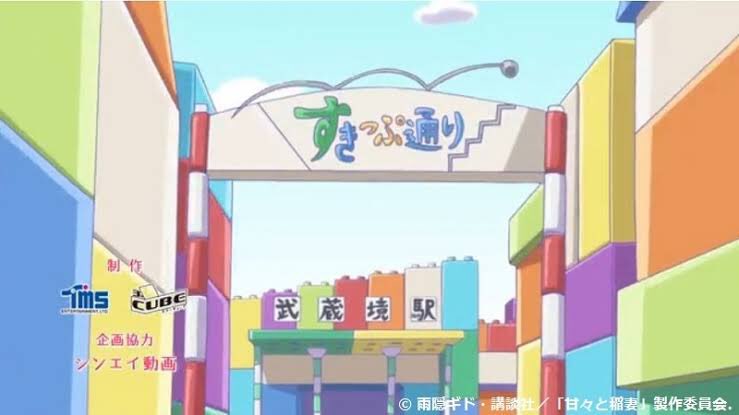 kirin_mets_Xeno's tweet photo. 東京の武蔵境には

SHIROBAKO
じょしらく
甘々と稲妻
ヒナまつり

これらを同時に聖地巡礼出来るすきっぷ通りという商店街があります https://t.co/Wqi8tkNgzZ