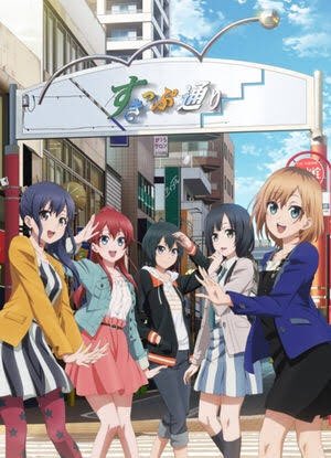 kirin_mets_Xeno's tweet photo. 東京の武蔵境には

SHIROBAKO
じょしらく
甘々と稲妻
ヒナまつり

これらを同時に聖地巡礼出来るすきっぷ通りという商店街があります https://t.co/Wqi8tkNgzZ