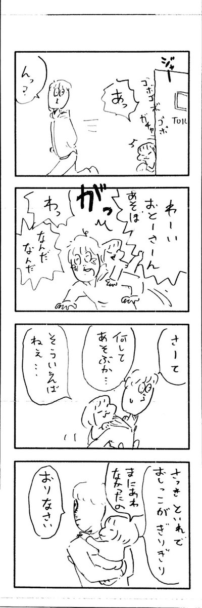 こどもまんが classics 父と暮らせば??‍♂️ 
