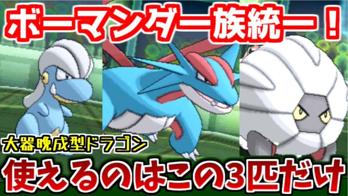 ポケモンgoで コモルー が話題に ポケgo トレンディソーシャルゲームス ポケモンgoで コモルー が話題に ポケgo トレンディソーシャルゲームス