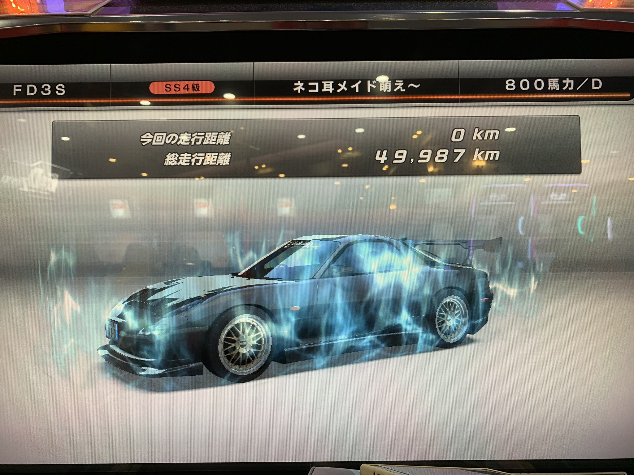 香風智乃です 湾岸ミッドナイト6 青オーラ 湾岸ミッドナイト6 青オーラ T Co Td2hlaw842 Twitter