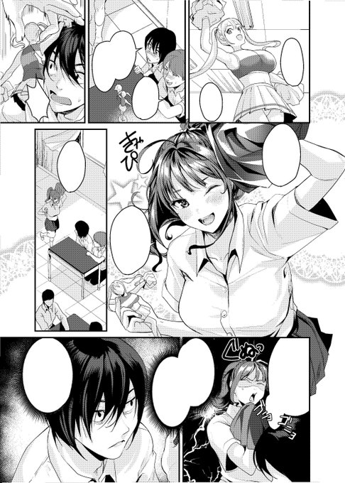 4月12日発売comicアンスリウム5月号に漫画掲載されてます!
巨根童貞VSビッチ!!よろしくお願いします!!!🥰 