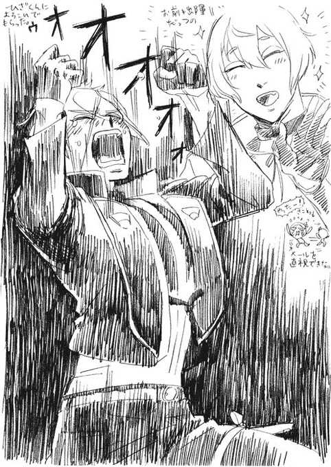 ということですべてのさにわ様とすべての関係者様と全世界の人類に感謝いたします。
七月はたくさん貢いでくるぜ任せておけ。 