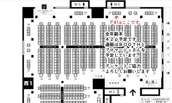 (3/3)
pixivにもサンプルあげました!
次リプのアンケートにもよければご協力よろしくお願いします??
https://t.co/BojR4ygzvY 