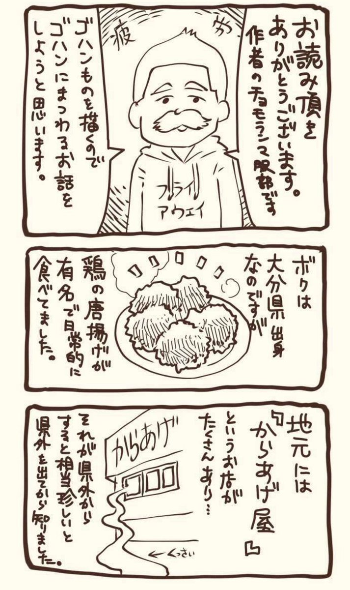 新連載は毎回最後におまけマンガが載ってある読んでみてほしいです。

 