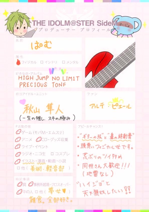 ぱむ ギターの弦と鼻の絆創膏は俺だ Pamu1122 Twitter