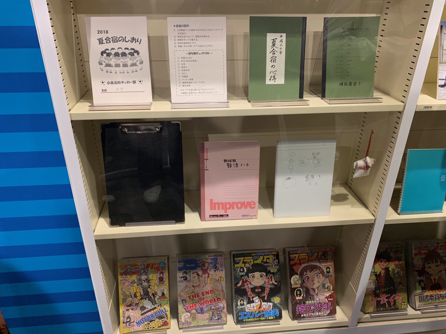部活、好きじゃなきゃダメですか? 3点セット Amazon.co.jp: 部活、好きじゃなきゃダメですか？(Blu-ray) : 髙