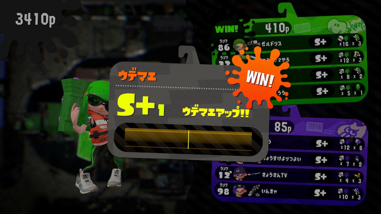 はじめての スプラトゥーン2のコミュニティ イカナカマ2 はじめての スプラトゥーン2のコミュニティ イカナカマ2
