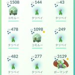 ポケモンgoで コモルー が話題に ポケgo トレンディソーシャルゲームス ポケモンgoで コモルー が話題に ポケgo トレンディソーシャルゲームス