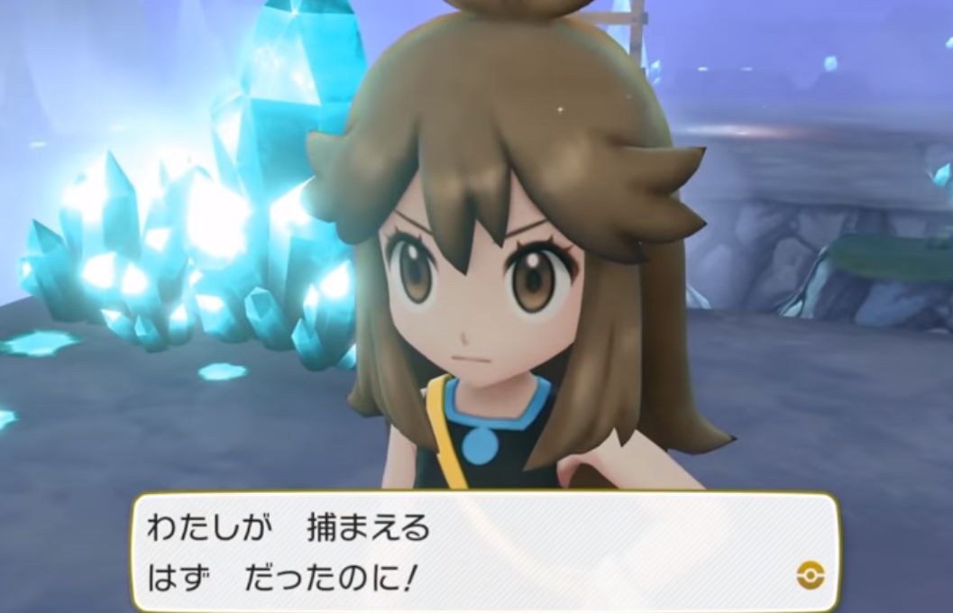 ヴァニラ ミュウツー先にゲットされてムカついて喧嘩ふっかけてくるの好きだし 負けたら負けたで ミュウツーごとわたしのポケモン になってよ って笑ってない笑顔でなんどもトレーナーにボール投げてくるブルーちゃん狂気的で好きです