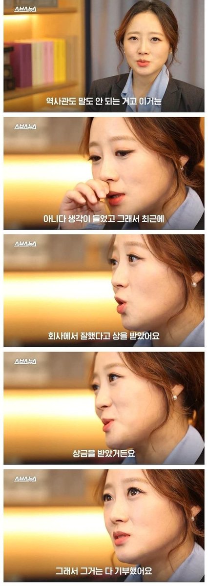 o__W__or's tweet photo. 강경윤 기자가 버닝썬 취재하면서 슬펐던 이유라는데 진짜 버러지만도 못한 무식한 범죄자새끼들 https://t.co/webZOcR7Cd