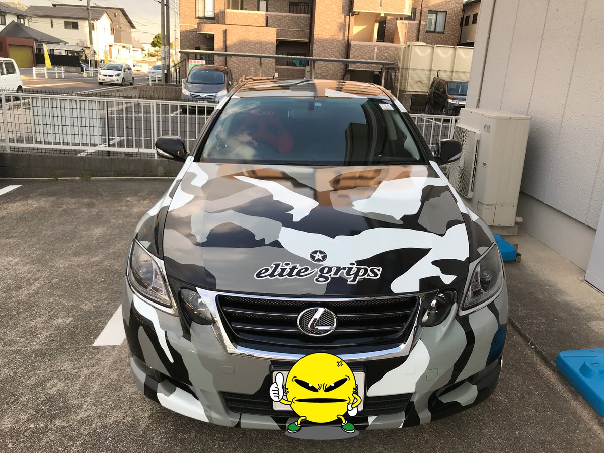 Art Bomb No Twitter やっと通常業務に戻れそうです ってことで 先日はレクサスgs350にモノトーン迷彩カラーラッピングのご依頼でした これ ドリ車だそうですｗ ご安全に レクサス Gs350 カモフラ 迷彩 ドリ車 デモカー T Co