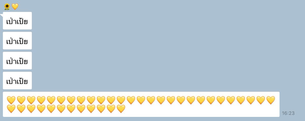 รักตะวันที่สุดเลย!💛 tweet media
