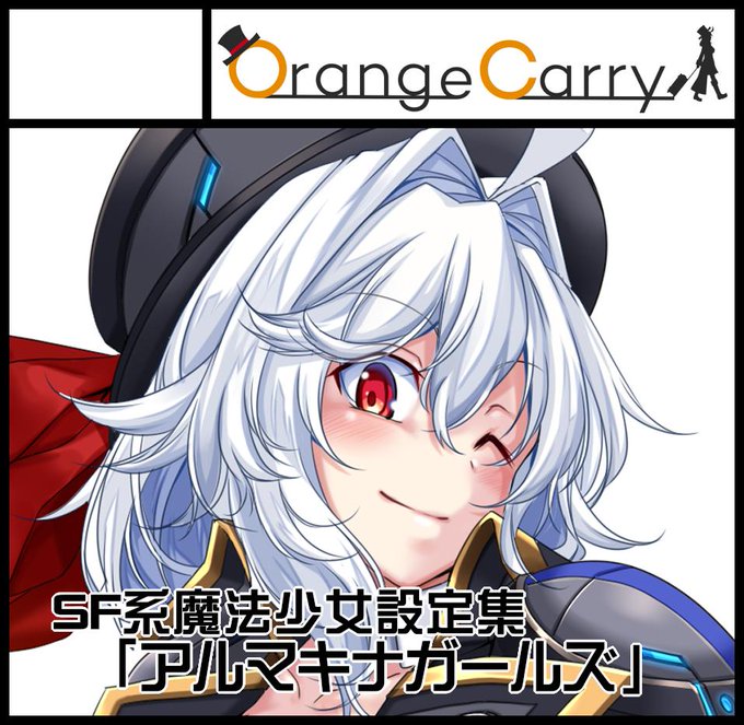 アストライアーのtwitterイラスト検索結果 古い順 アストライアーのtwitterイラスト検索結果 古い順