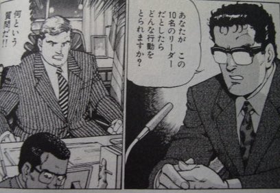 トロッコ問題と聞くといつも浮かぶのは沈黙の艦隊 Togetter