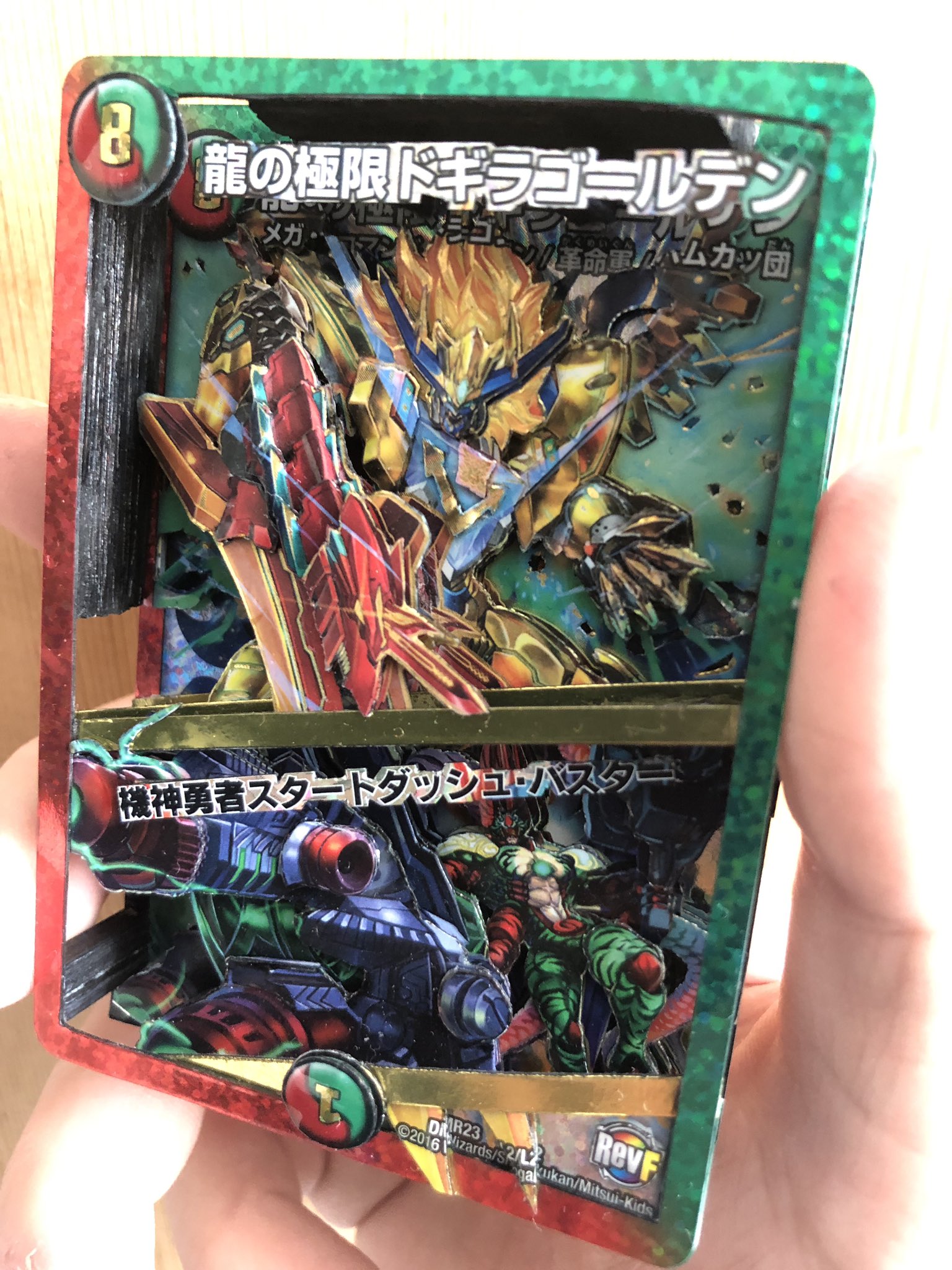 ぎんぎらぎんた Kurotoginta Twitter