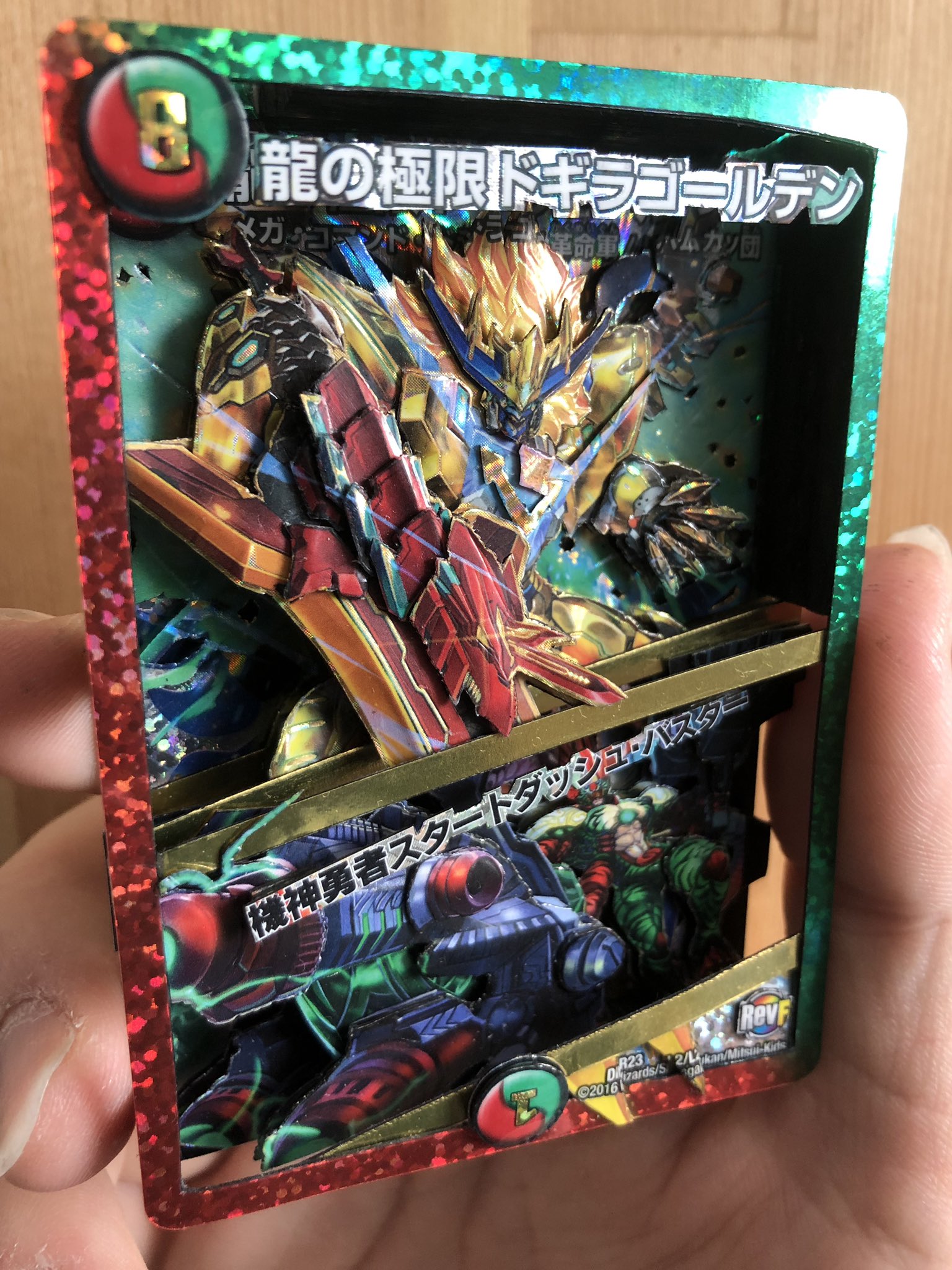 ぎんぎらぎんた Kurotoginta Twitter