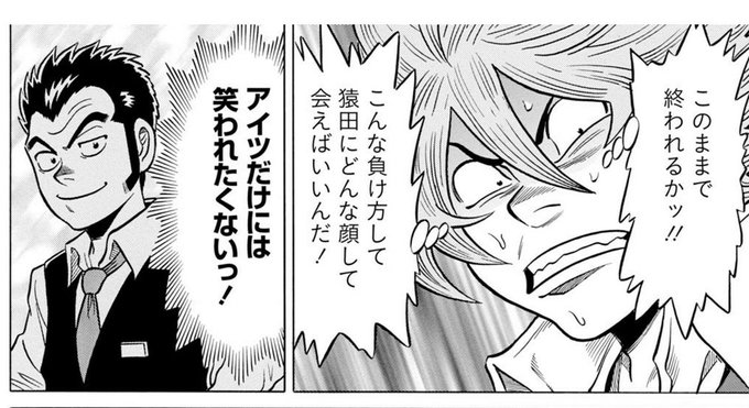 オダ Oda さんのマンガ一覧 古い順 21ページ ツイコミ 仮