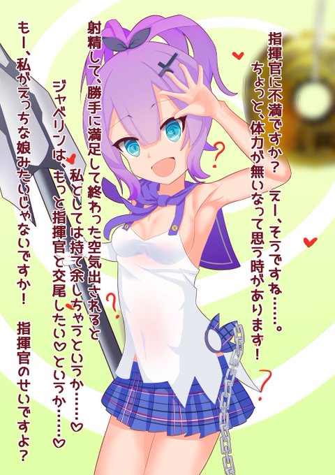 槍で戦う女の子いいよね #アズールレーン 