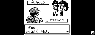 過去に #Miiverse で描いた手書き投稿その39。
#ドット絵
#pixelart 
#ほむC図鑑 
#イラスト好きな人と繋がりたい 