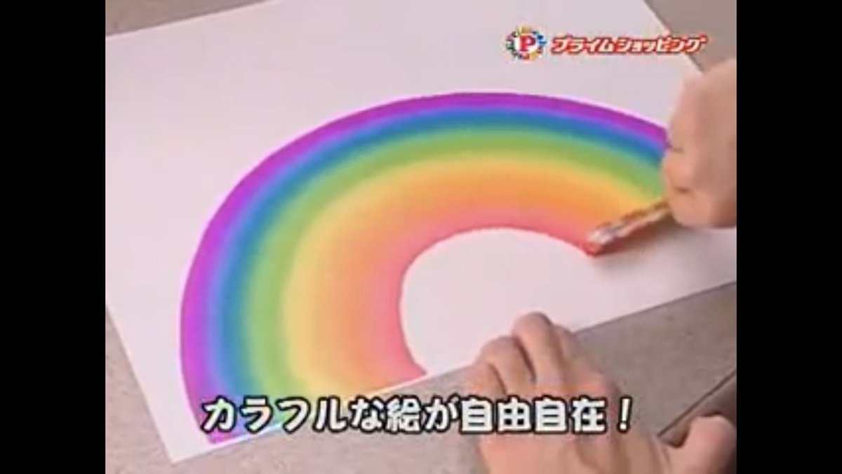 アートアタック アートアタック