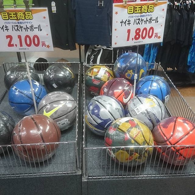 カスカワスポーツ寒河江店 ナイキのバスケットボールが税抜き価格でこの値段 外で練習するのに最適のボールです Nike ナイキ ナイキバスケットボール カスカワスポーツ カスカワスポーツ寒河江店 T Co Y8nvcjuvw6 T Co Nhitjt087f