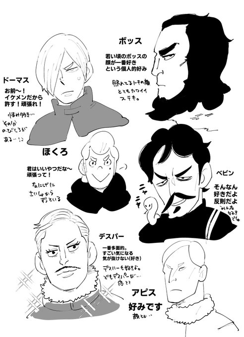 王様ランキングのtwitterイラスト検索結果 古い順